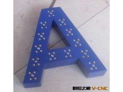 厂家出售临沂广告冲孔字专用数控冲孔机图2
