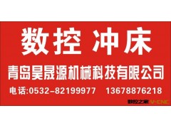 厂家供应陕西地区箱体加工用的数控转塔冲床图3