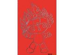 青岛昊晟源厂家供应数控转塔冲床图3