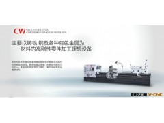 供应CW6180数控化改造 沈阳数控车床大修 GSK 普通车床改数控图2