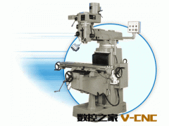 供旭正炮塔铣床图3