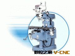供旭正炮塔铣床图2