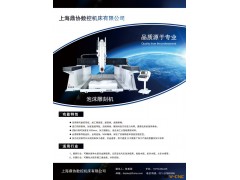 保丽龙专业泡沫雕刻机厂家供应 大型四轴数控泡沫雕刻机DX2030P图3