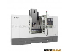 供应三菱M64系统雕铣机 加工中心(图)图2