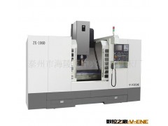 供应三菱M64系统雕铣机 加工中心图2