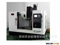 小型CNC加工中心机床  V6 V8系列加工中心图2