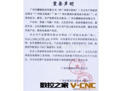 广州南方车床C6132A图2