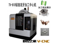 【台湾钜匠】新款火爆TV-610cnc钻攻中心钻攻机图3