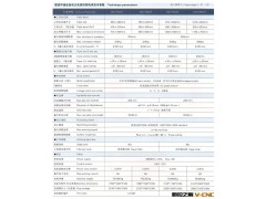 【冬庆数控】供应数控电火花 中走丝线切割机床图3