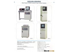 【冬庆数控】供应控制一体化工程系统 快走丝柜式控制系统图3