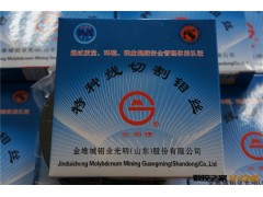 【冬庆数控】专用供应特种线切割钼丝图2