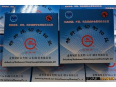 【冬庆数控】专用供应特种线切割钼丝图3