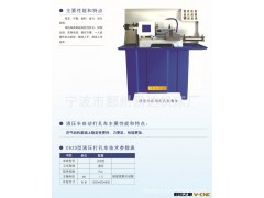 供应C625液压半自动打孔仪表车 微型数控车床,自动车床,经济型数图2