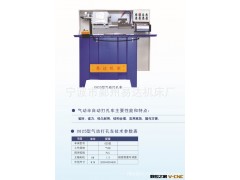 供应C625气动半自动打孔仪表车 宁波易达数控机床厂图2
