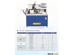 供应JCS-625-1数控车床 宁波易达机床厂专业生产小型数控车床图2