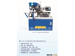 供应CJSK-625前送料全自动数控机床 专用数控车床设计、改造图2