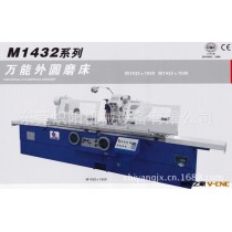 M1432万能外圆磨床