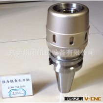 数控车床附件 强力铣夹头刀柄 BT40 C32