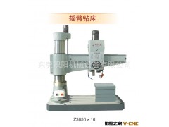Z3040，3050摇臂钻床配件图3