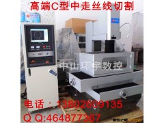 实力厂家直销高端智能C型中走丝线切割  出口豪华型C型线切割机床图3