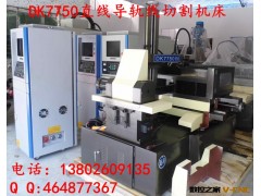 厂家直销精密型DK7750线切割机  武汉中走丝线切割  线切割维修图3