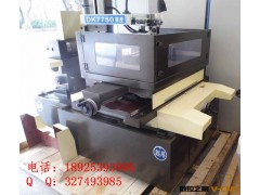 厂家直销广东广西云南贵州河北线切割  DK7750快走丝线切割机床图2