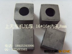 厂家直销线切割配件导电块 雄峰机导电块 14*17*8mm导电块图3