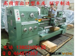 厂家直销卧式车床C6140*1500  中型普通车床床  出口高精密型车床图2