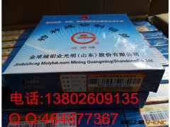 现货直销0.2山东光明钼丝 0.2mm光明钼丝 线切割钼丝厂家批发特惠图3