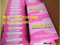 厂家现货直销吉林四平众森  0.18众森钼丝  线切割钼丝批发特惠图3
