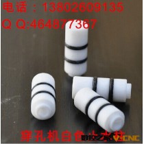 厂家大量现货直销穿孔机止水柱  24*10*3mm通用型白色止水柱 特惠