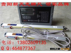 厂家直销机床数显光栅尺 机床光栅电子尺 1米长度统一价 上门安装图2