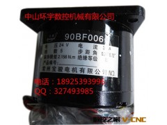 厂家直销穿孔机步进电机   常州宝骏90BF006B步进电机   5相10拍图2