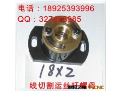 厂家现货直销线切割丝杆螺母 20*1mm泰州机丝杆螺母 型号齐全图2
