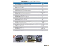 十字轴专用数控机床图2