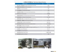 /汽车制动器专用数控车床图2