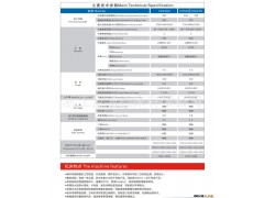 供应ck6160/ck520/ck6150(750*1000*1500)高精度、大孔径强切型图2