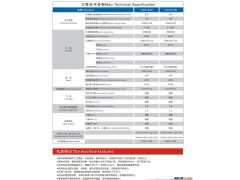供应ck6183B/ck6163B(1000*1500)落地式、高精度、强切型图2