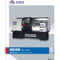 供应ck6140D（750*1000）精密数控车床，三档变频