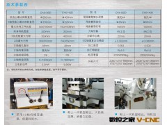 热卖品!价格9折!厂家促销高品质高精密广数系统 CK6150数控车床图3