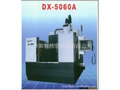 台湾品质!国内首家一体铸造!厂家供应数控雕铣机DX-5060B图2