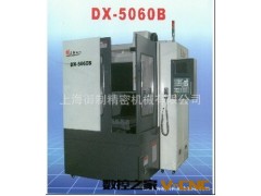 台湾品质!国内首家一体铸造!厂家供应数控雕铣机DX-5060B图3