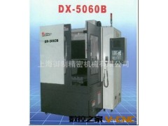 厂家热销 国内首家一体铸造 台湾CNC雕铣机DX-5060A/B图3