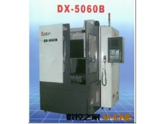 厂家热销 国内首家一体铸造 雕刻机DX-5060B图2