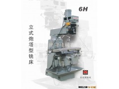 热销产品！台湾精品！厂家直销立式铣床4S图3