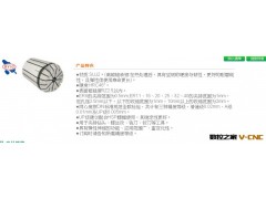 台湾正河源（SYIC）--上海总代理--BT40-ER16数控刀柄筒夹图2