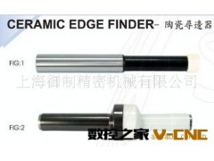 厂家热销 专业销售台湾安威光电式寻边器PM20图2