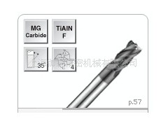 厂家直销 批发供应台湾七立得钨钢铣刀图2