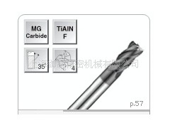专业订制 厂家订制各类成型铣刀图2
