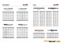 热销产品! 台湾品质！专业供应超硬钨钢铣刀 合金铣刀图2